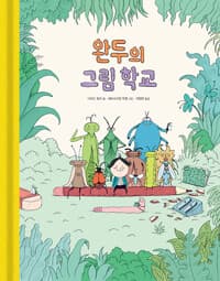new book