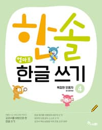 new book