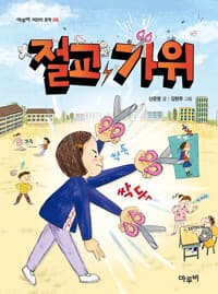 new book