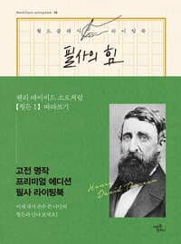new book