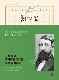 new book