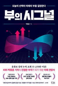 new book