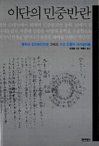 new book