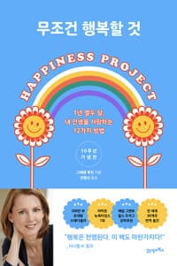 new book