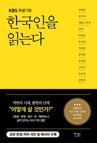 new book