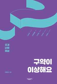 new book