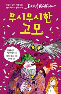new book