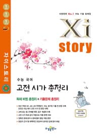 new book