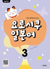 new book