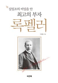 new book