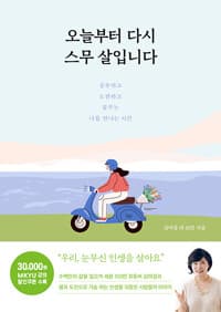 new book