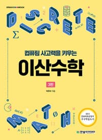 new book