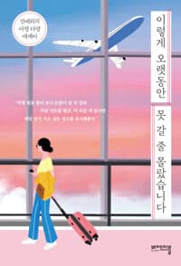new book
