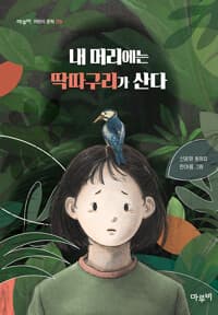 new book