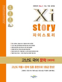 new book