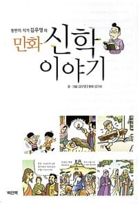 new book