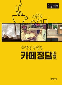 new book