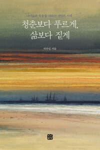 new book