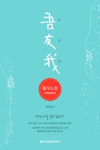 new book