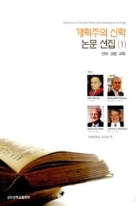 new book