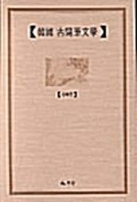 new book