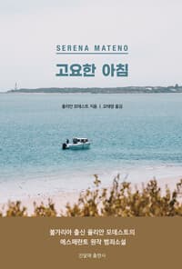 new book