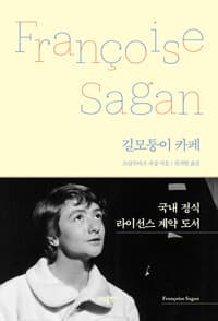 new book