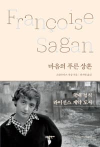 new book