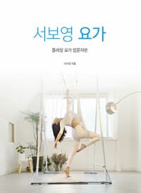 new book