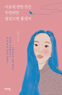 new book