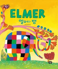 new book