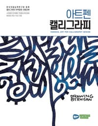 new book