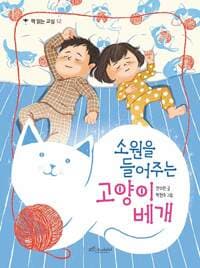 new book