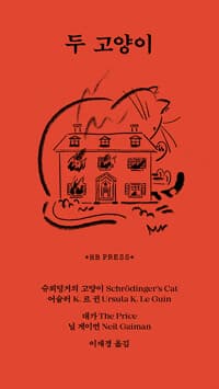 new book