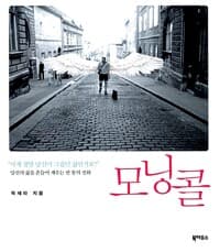 new book