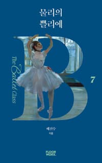 new book