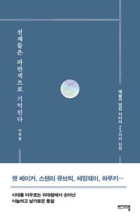 new book