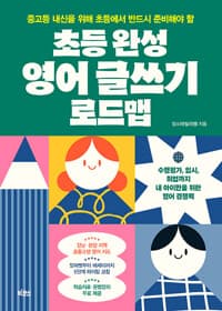 new book