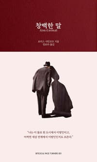 new book
