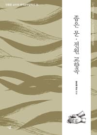 new book