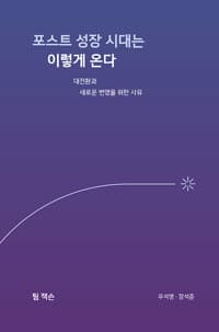 new book