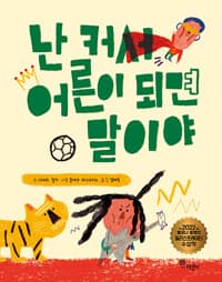 new book