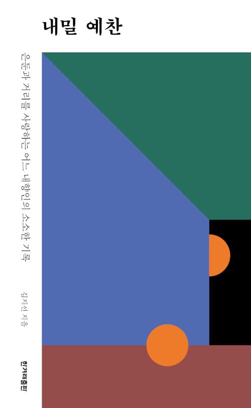 메인이미지