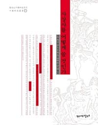 new book