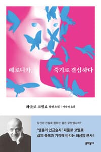 new book