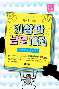 new book