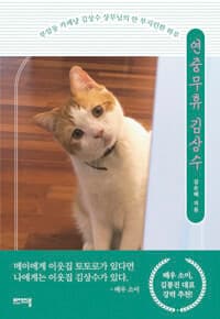 new book