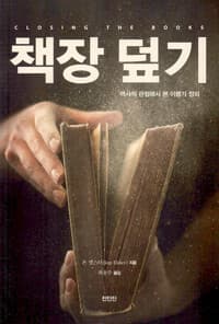 new book