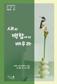 new book
