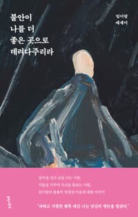 new book